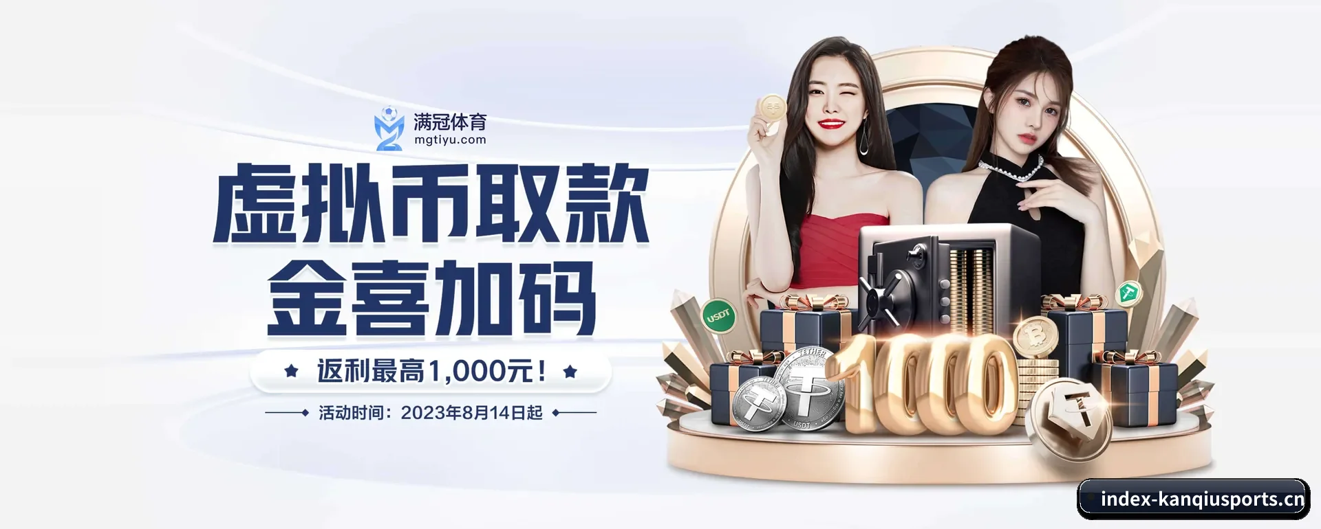 看球体育官网的来历 - 体育资讯内容服务
