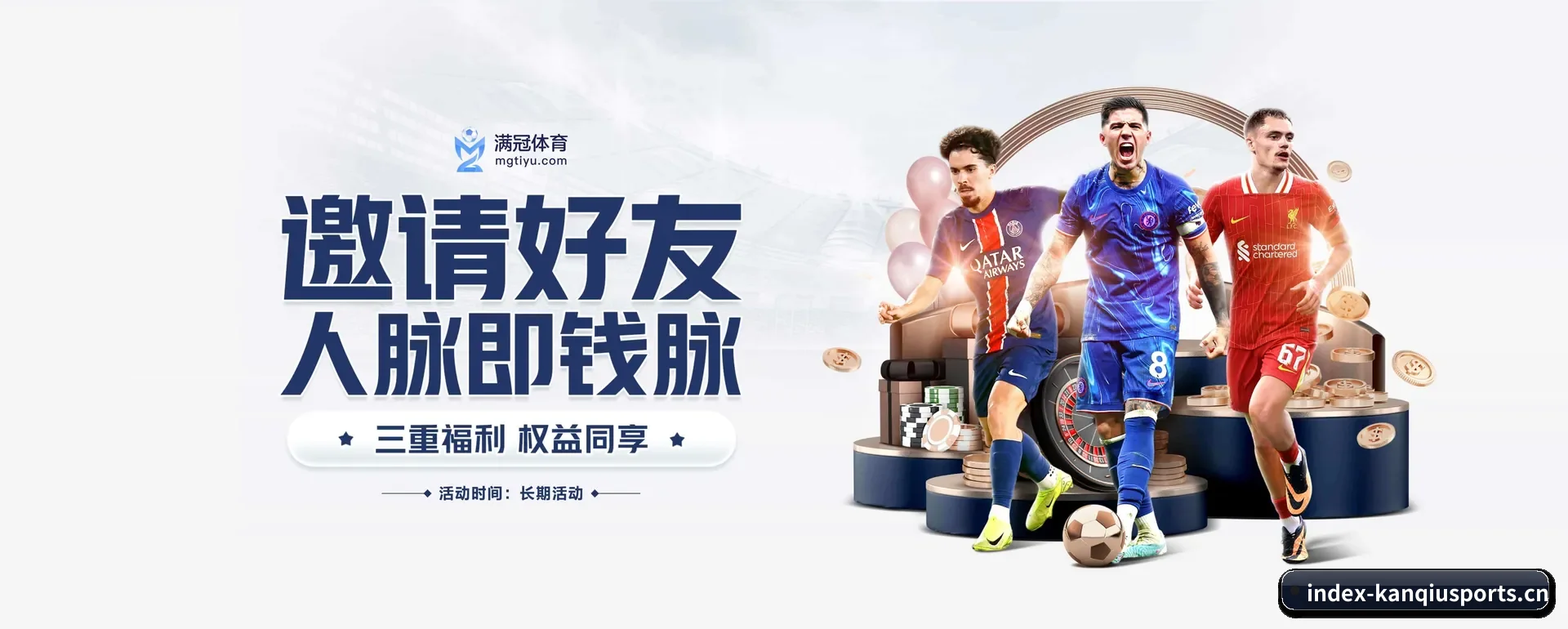 看球体育官网 APP